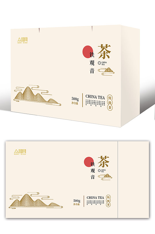 中国风铁观音茶文化茶韵茶叶包装设计