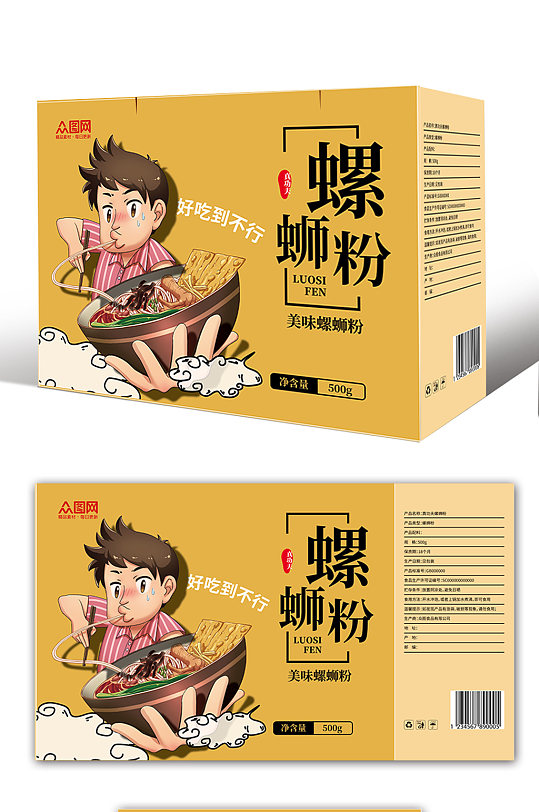 柳州螺蛳粉礼盒产品包装设计