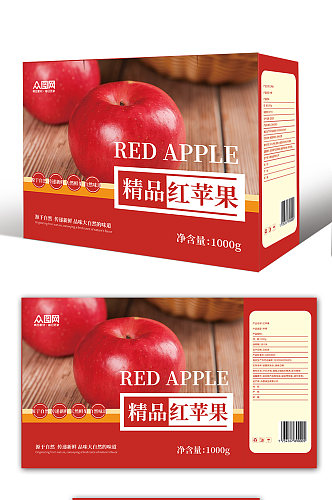 精品红苹果农产品苹果水果包装礼盒设计