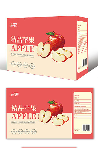 农产品精品苹果水果包装礼盒设计