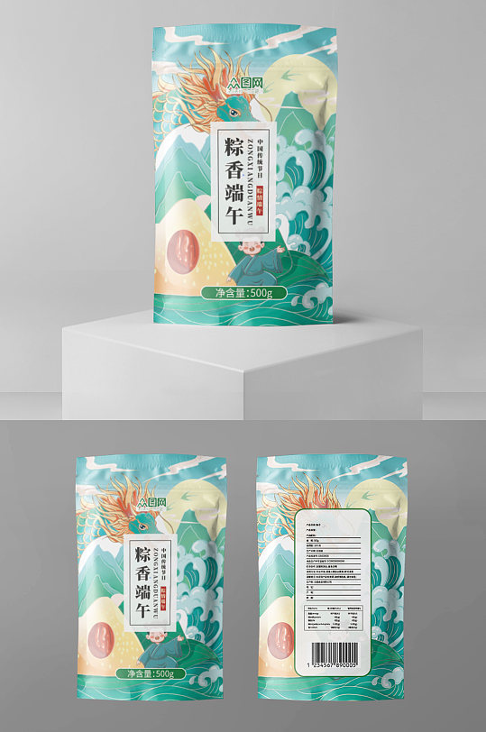 粽香端午節(jié)美食粽子袋裝包裝設(shè)計