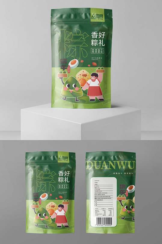 粽香好禮端午節(jié)美食粽子袋裝包裝設(shè)計