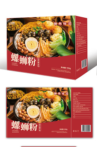 地道柳州螺蛳粉米粉美食手提袋礼盒包装设计