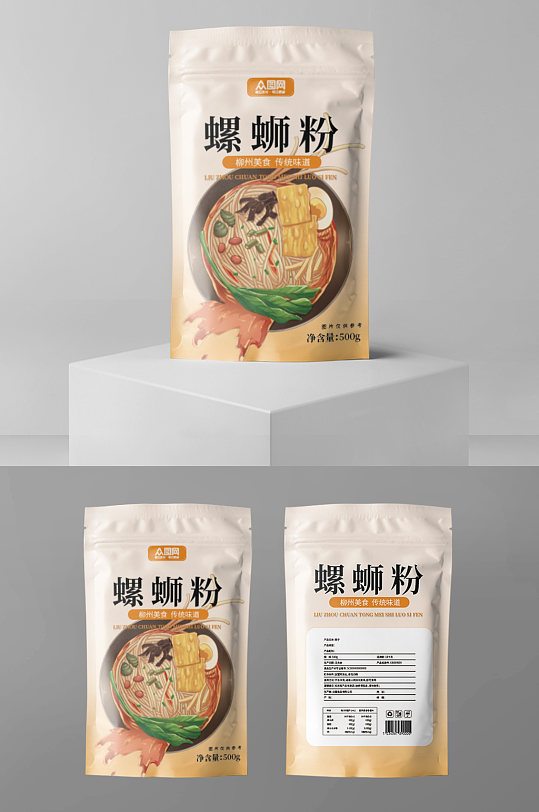 素色柳州螺蛳粉米粉美食袋装包装设计