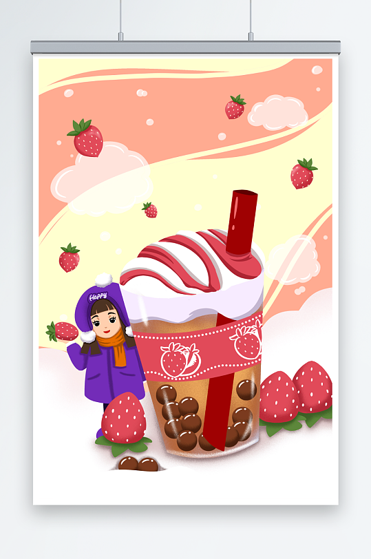 小女孩和草莓珍珠奶茶冬季奶茶人物插画