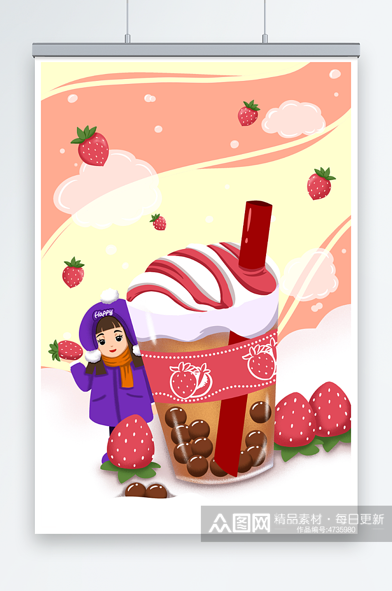 小女孩和草莓珍珠奶茶冬季奶茶人物插画素材