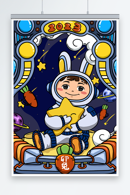 坐在星星上的小男孩宇航员兔年插画