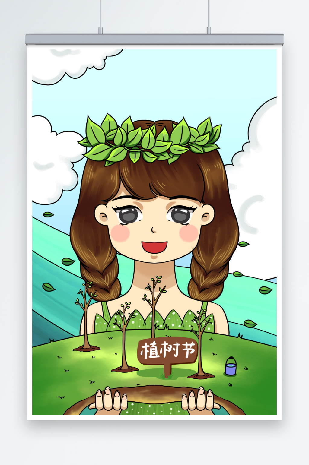 创意卡通小女孩植树节人物插画素材
