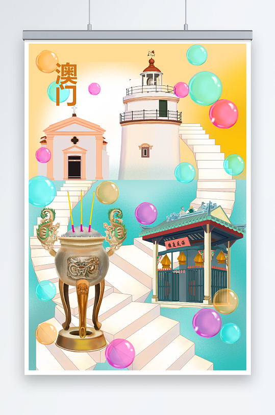 创意东望洋灯塔澳门地标建筑物插画