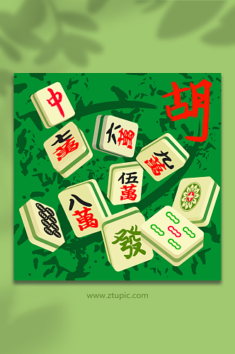 中国传统老式麻将立体麻将元素插画