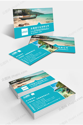普吉岛导游旅行社旅游卡片名片