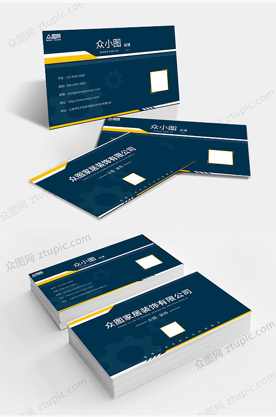 简约蓝色室内设计家装装修公司名片-众图网