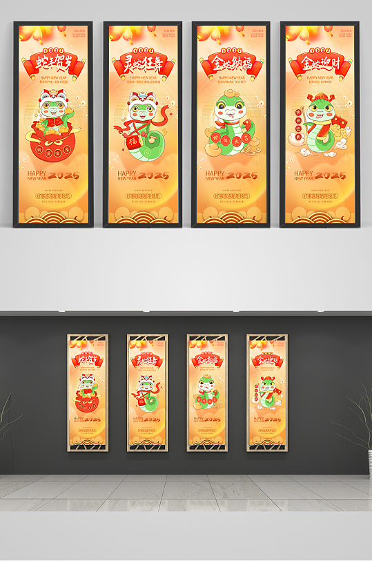 红色简约风2025年蛇年春节系列装饰画-众图网