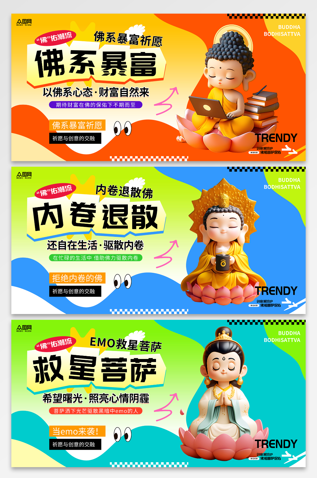 IP展板素材_IP展板模板_IP展板设计图片免费下载-众图网