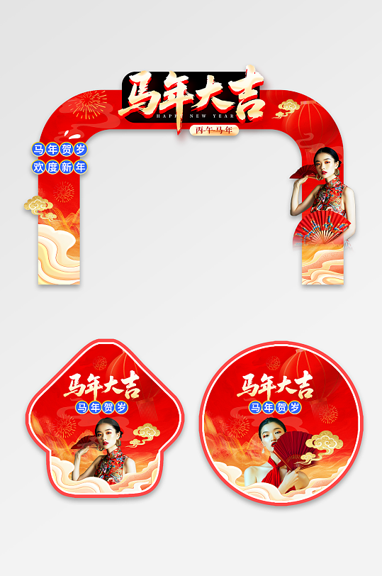 国潮风医美行业企业年会门头-众图网