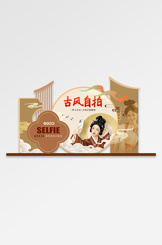 创意古风自拍馆拍照馆活动拍照框美陈-众图网