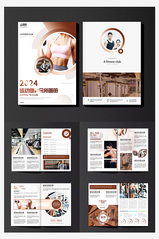简约风健身运动会所宣传画册-众图网