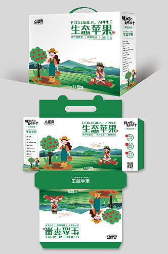 绿色卡通农产品苹果水果包装礼盒设计