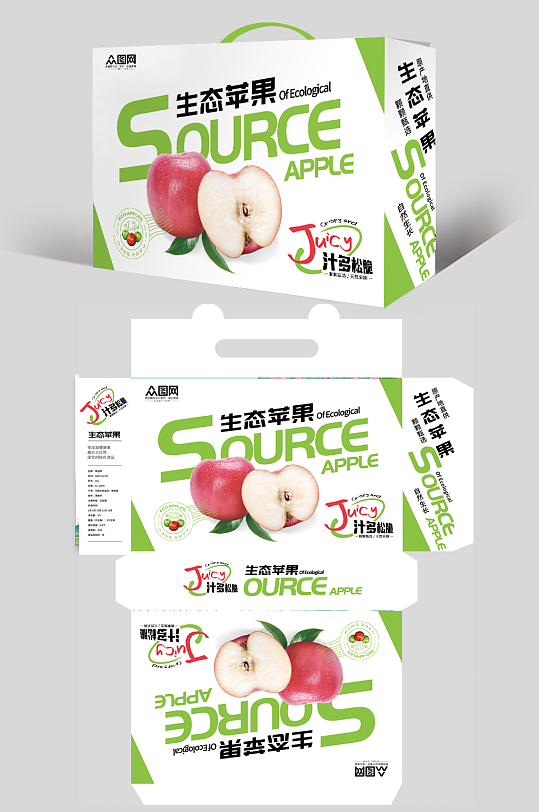 白色简约时尚农产品苹果礼盒包装