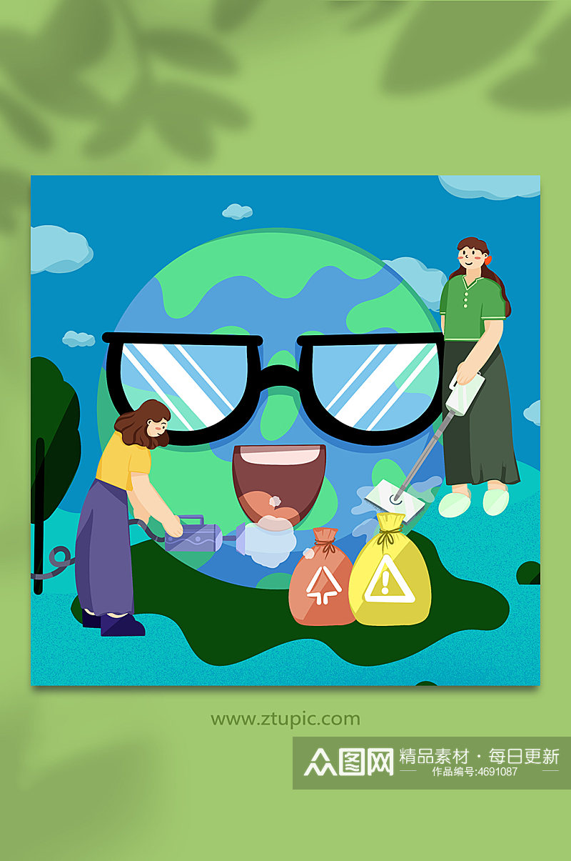 带眼镜蓝色环保世界清洁地球日人物插画素材