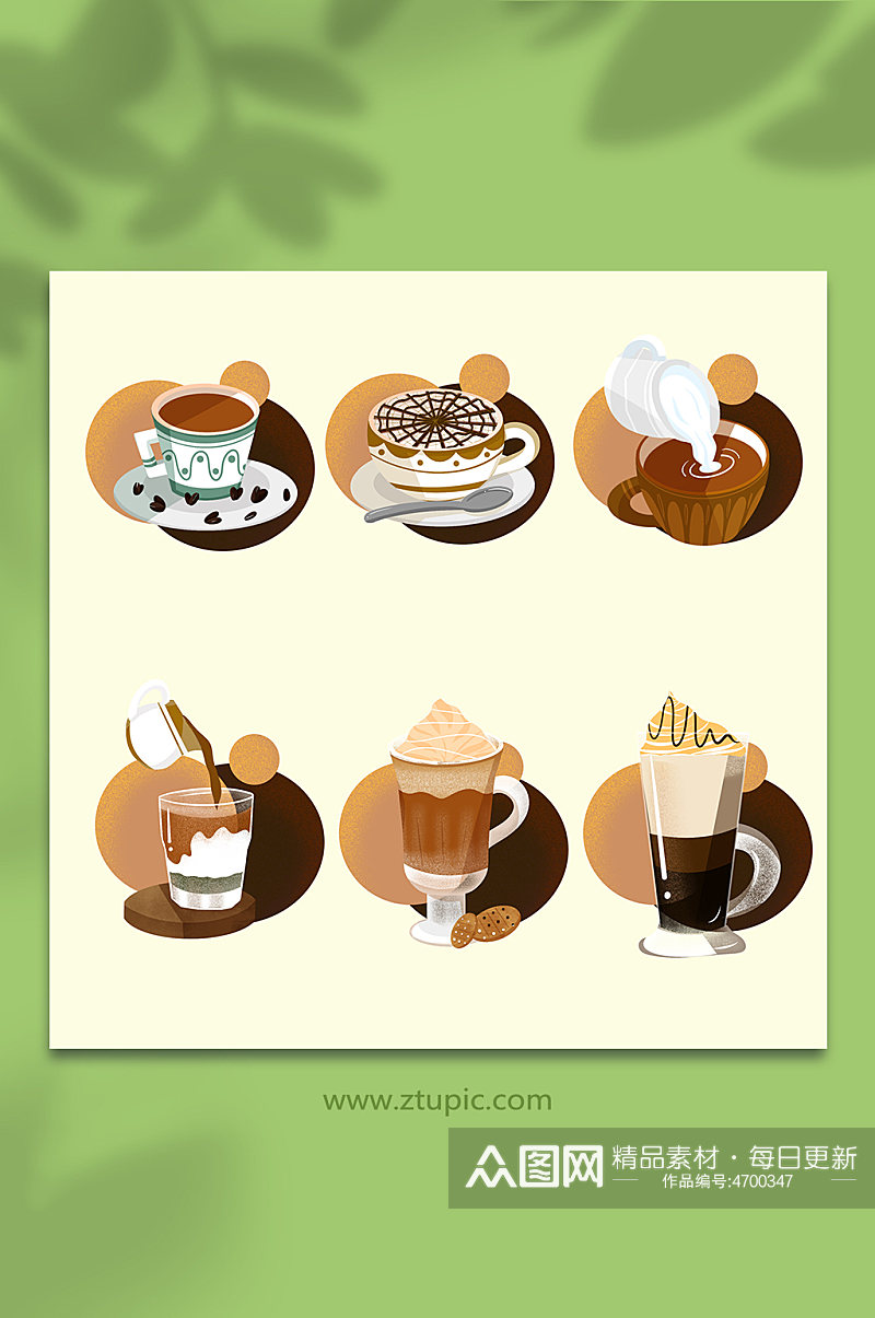 美式卡布奇诺雪顶咖啡饮品元素插画素材
