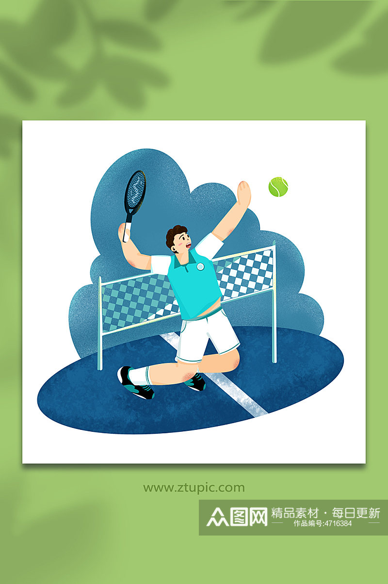 球类比赛网球运动人物扁平简约插画素材