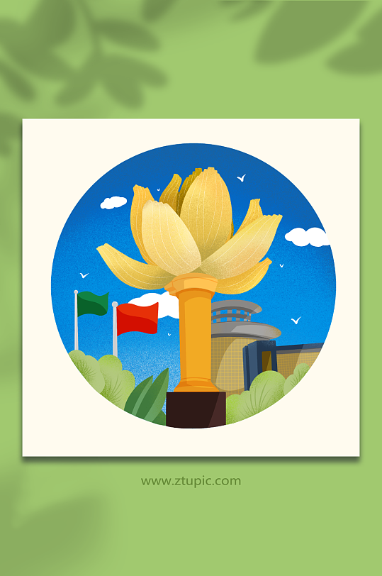 澳门金莲花地标建筑扁平插画