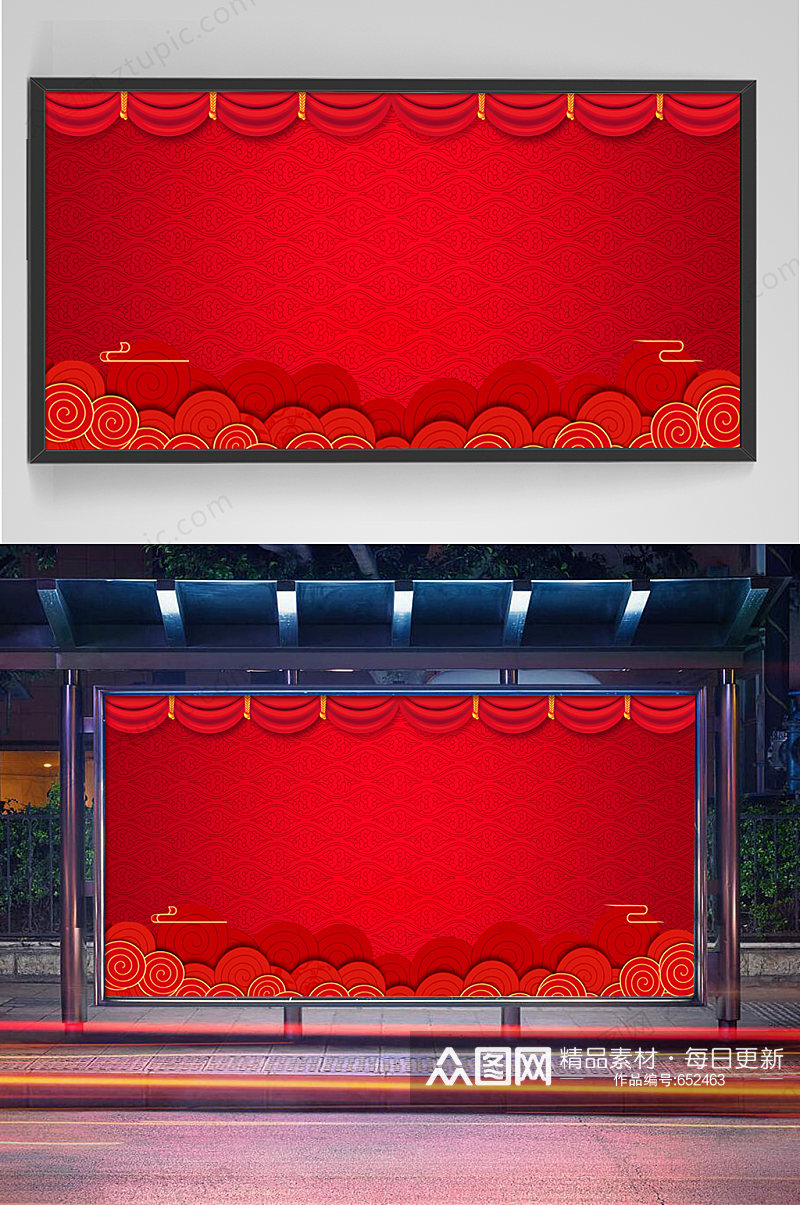 红色喜庆节日背景板素材