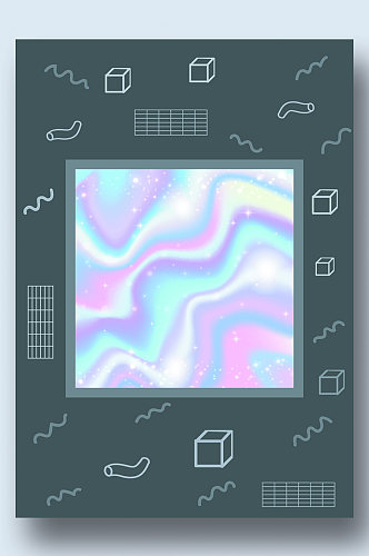 光效色块潮流动感网格个性现代质感底图背景