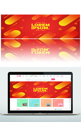 H5页面网页光效色块动感个性现代底图背景