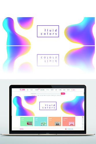 H5页面网页光效色块动感个性现代底图背景