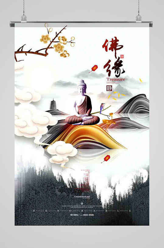 道家寺庙佛中式古韵书法佛学禅语禅道禅境