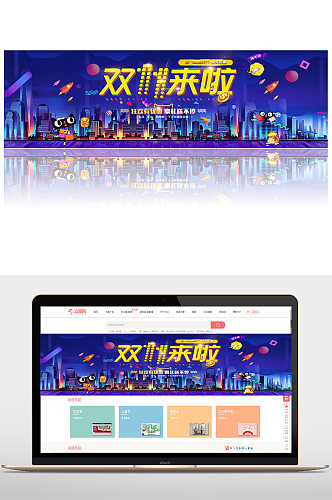 预售促销折扣钜惠提前开抢淘宝天猫嘉年华双十一banner双11banner