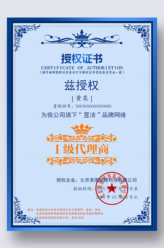 区域网络图片-区域网络素材下载-众图网