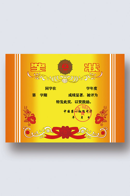 商品牌图片-商品牌素材下载-众图网