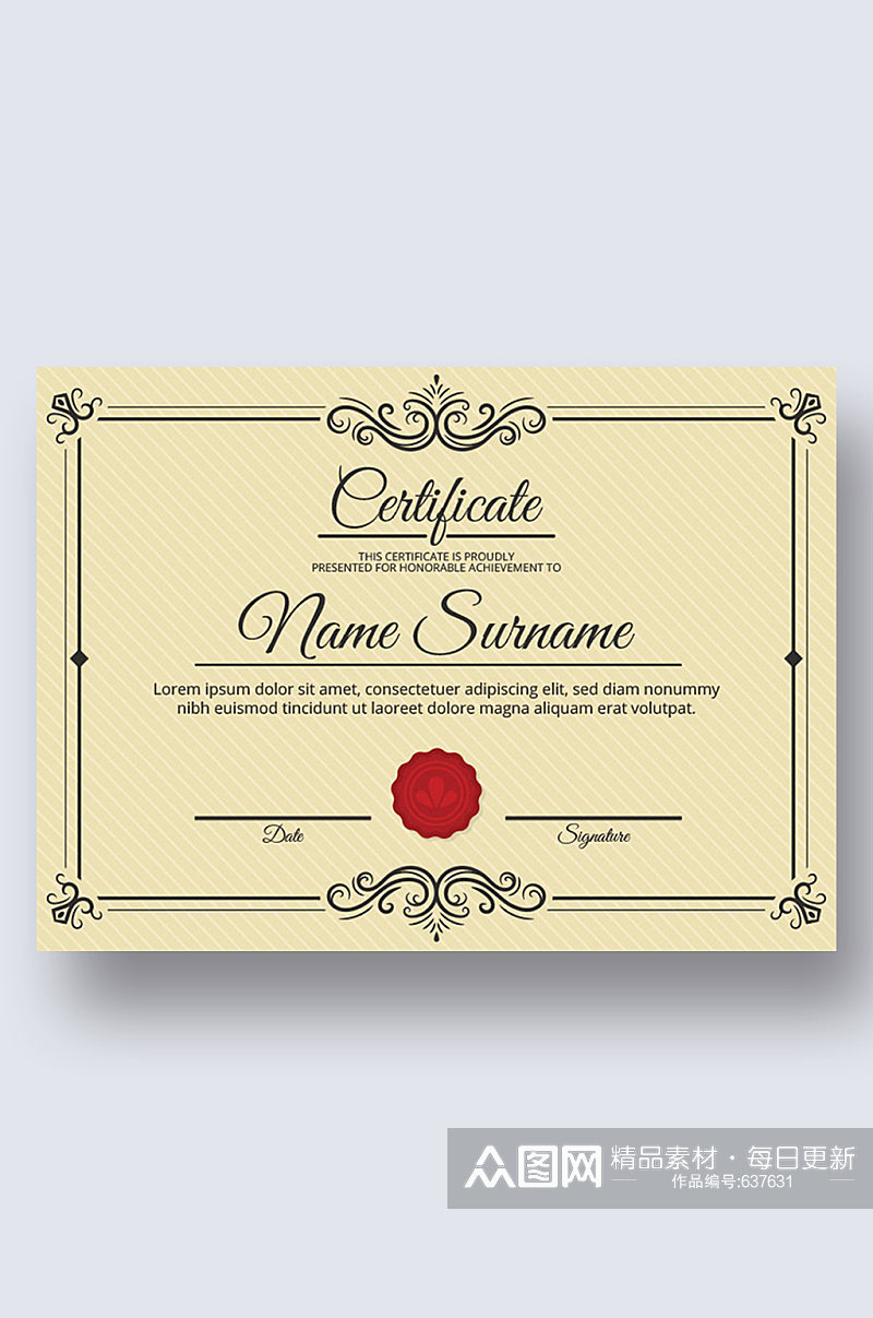 荣誉证书荣誉证优秀员工最佳员工证书素材