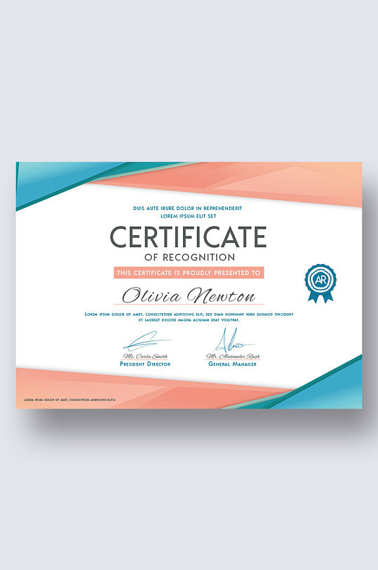 荣誉证书荣誉证优秀员工最佳员工证书-众图网