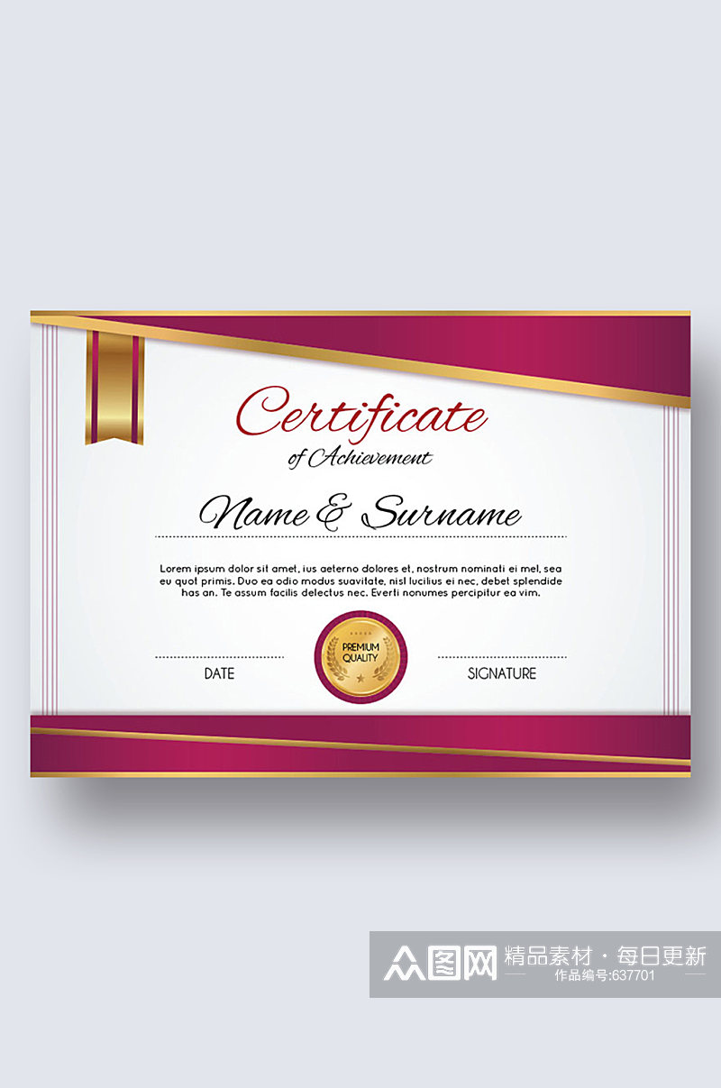 荣誉证书荣誉证优秀员工最佳员工证书素材