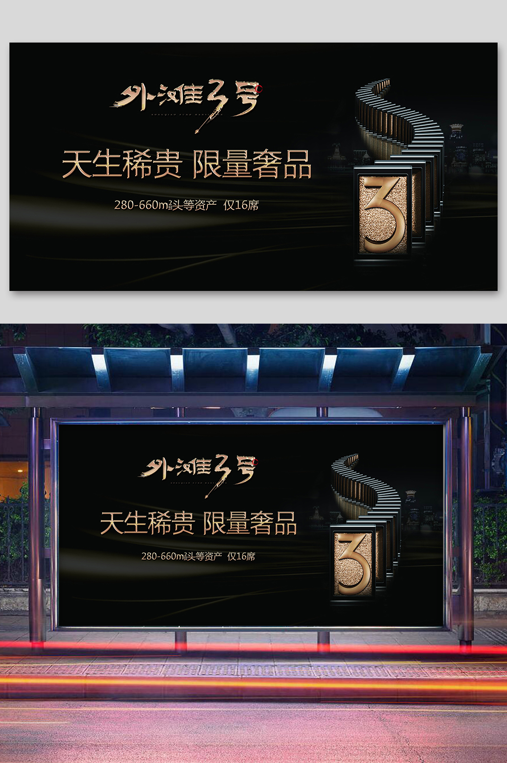 简洁展会企业公司发布会年会房产背景展板素材