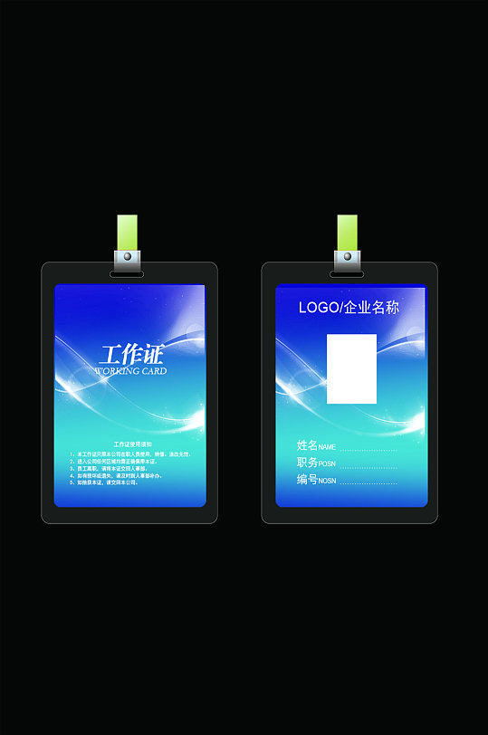 员工展会图片-员工展会背景-员工展会设计素材下载-众图网