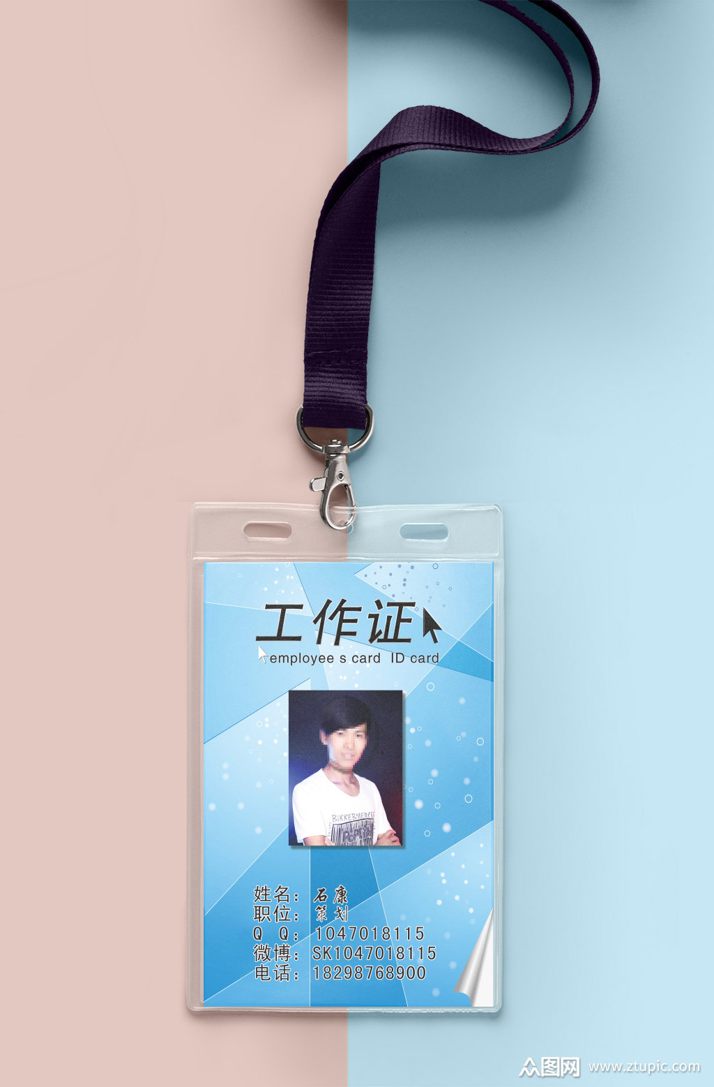 本作品是由小兔子上传的原创平面广告素材,适用于名片丨vip会员卡设计