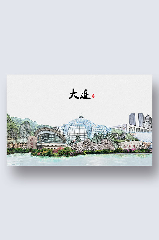 大连城市地标建筑剪影插画