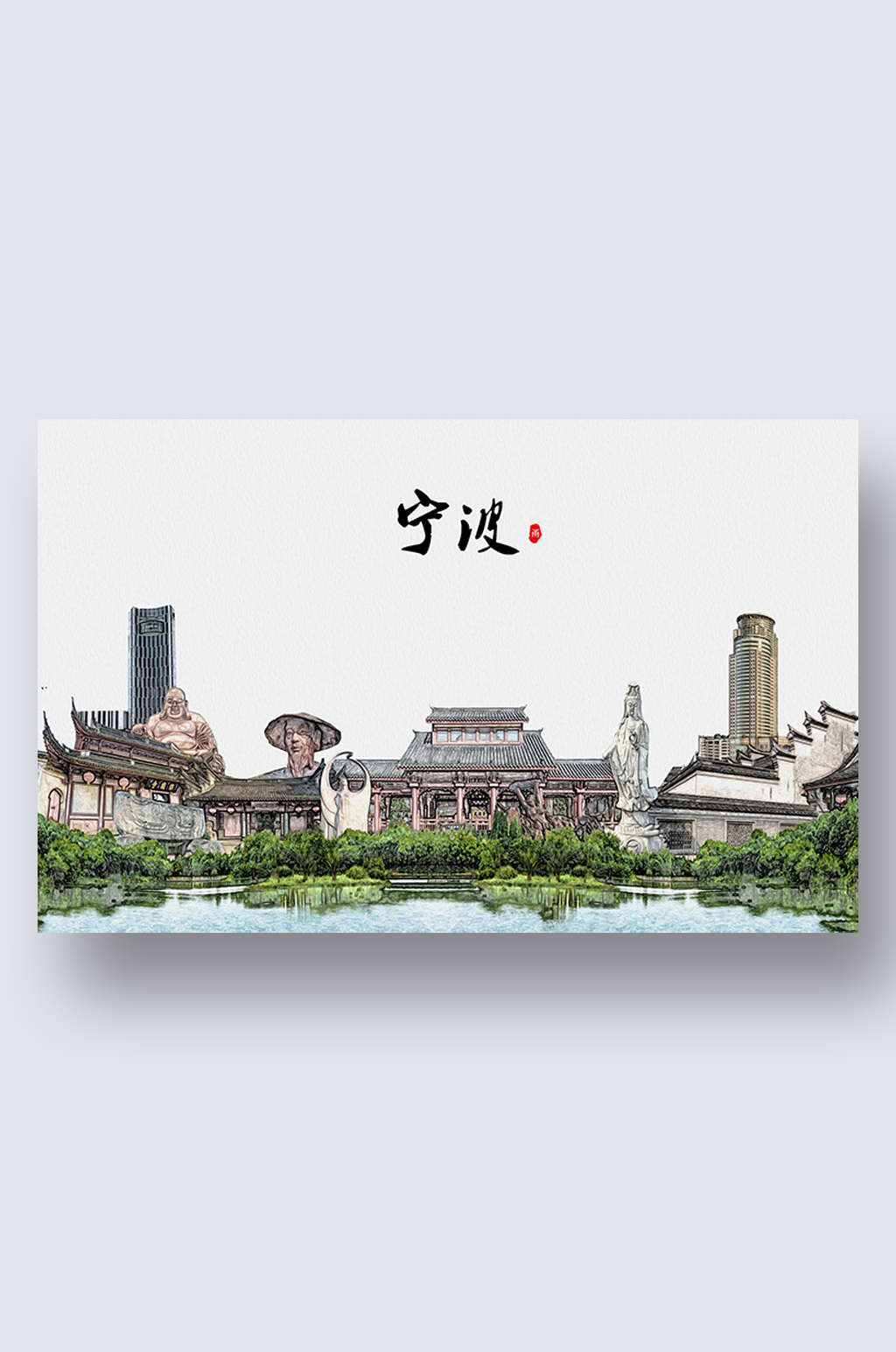 宁波简笔画 地标图片