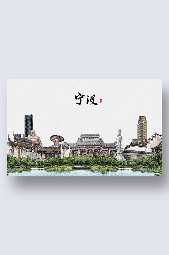 宁波城市地标建筑剪影插画