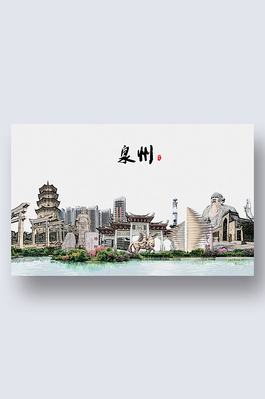 泉州城市地标建筑剪影插画-众图网