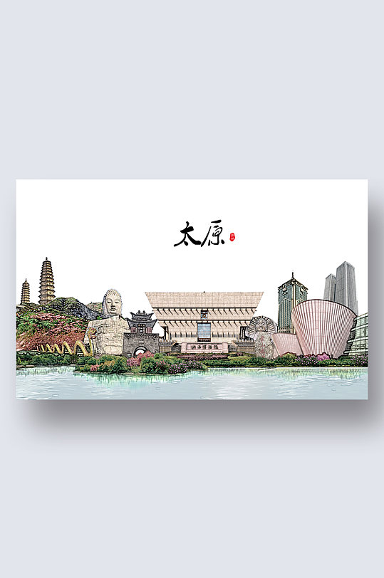 太原城市地标建筑剪影插画