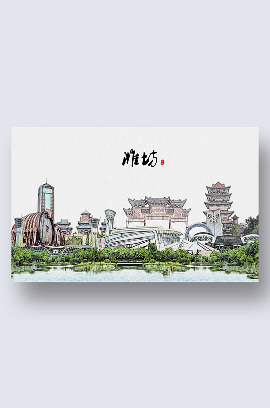 潍坊城市地标建筑剪影插画