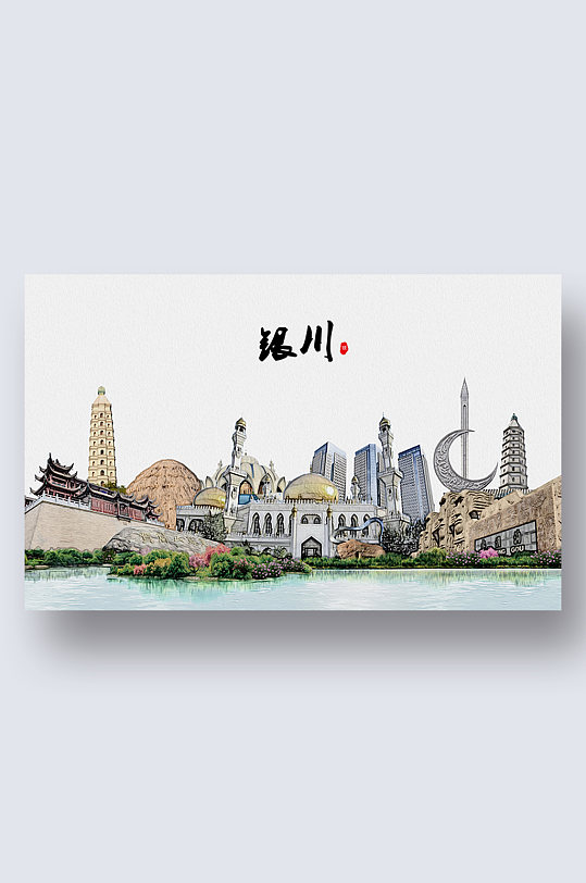 银川城市地标建筑剪影插画