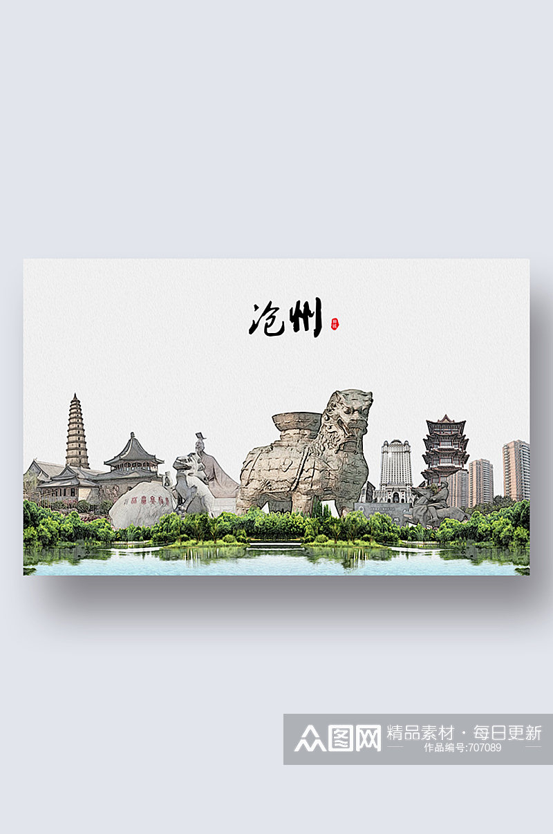 沧州城市地标建筑剪影插画素材