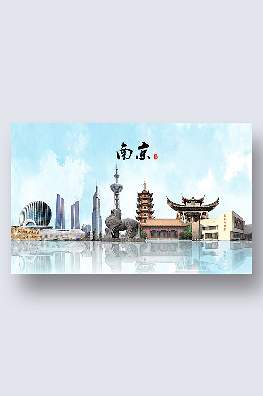 南京城市地标建筑剪影插画